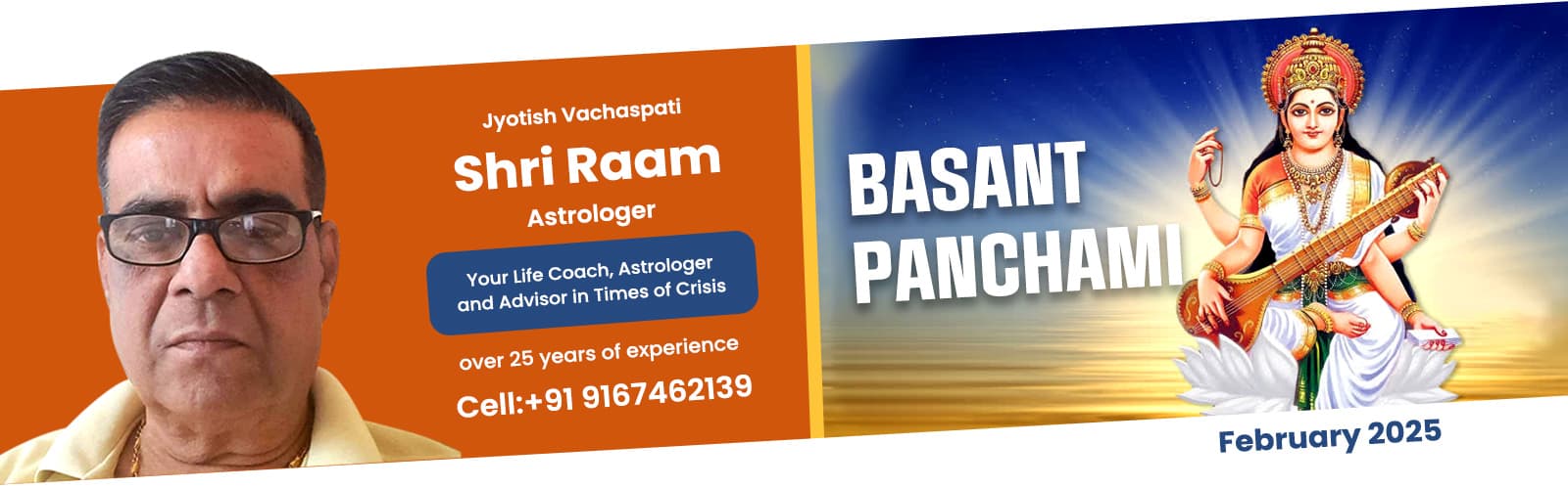 बसंत पंचमी 2025